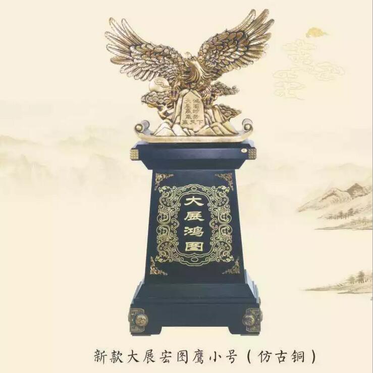 ��չ��ͼ��ҵ�ڼ� ���ڼ� �¹�ͭ