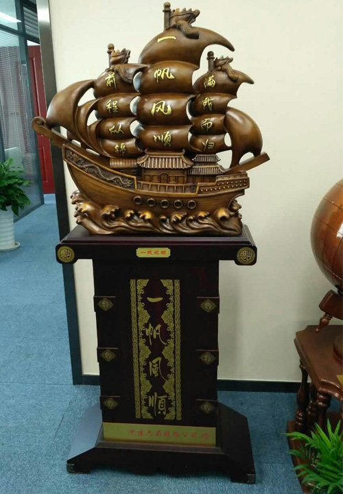 �н��������Ϳͻ���˾��Ǩ��Ʒ��һ����˳�ڼ�